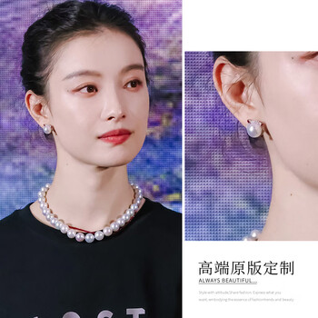 倪妮同款珍珠耳钉 超