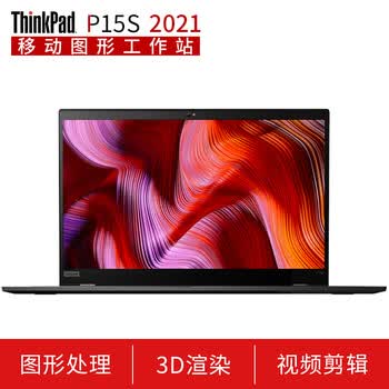 6英寸cad画图轻薄便携移动图形工作站笔记本电脑 0bcd丨i7-1165g7