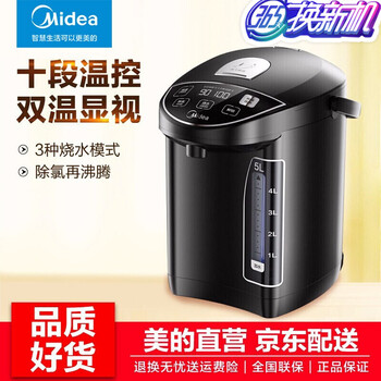 求助！
美的（Midea）电热水瓶热水壶电水壶304不锈钢水壶热水瓶5L十段温控电水壶双层防烫烧水壶智能 MK-SP50Power302评测报告怎么样？质量靠不靠谱？质量怎么样？有内幕吗？老司机透漏爆料？
