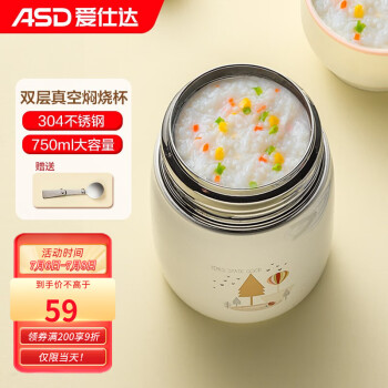 2022年7月8日更新【万能白菜价】的图片 第24张