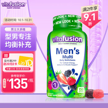 小熊糖维生素榜单-价格走势、销量趋势和用户评测