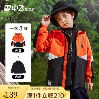 2023年9月4日更新【万能白菜价】的图片 第60张