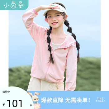 2024年3月31日更新【万能白菜价】的图片 第22张