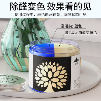 山山除甲醛果冻除醛剂强力型新房家用除醛200g*16瓶+6检测盒