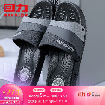 回力韩版凉拖鞋价格走势及评测