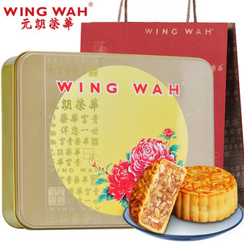 元朗荣华伍仁金华火腿月饼500g 元朗荣华月饼礼盒伍仁金华火腿中秋月饼600g 香港品牌中秋节送礼品广式五仁月饼礼盒 行情报价价格评测 京东