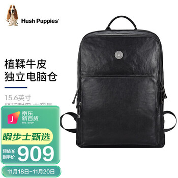 暇步士（Hush Puppies）双肩包商务真皮背包15.6英寸电脑包男士牛皮旅行包男