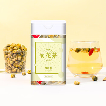 养中和茶叶 菊花茶 胎菊花杭白菊花草茶30罐装独立三角包袋泡茶泡水喝