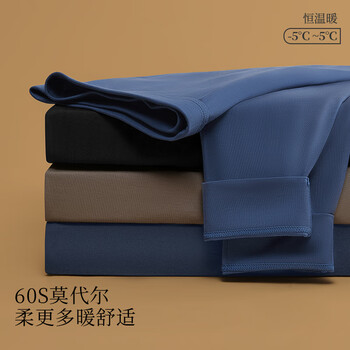 goldlion 金利来 男士莫代尔包筋秋裤保暖裤