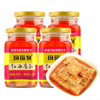 玛瑙泉红油豆腐乳玛瑙泉下饭菜八公山腐乳安徽特产豆腐乳4瓶装淮南