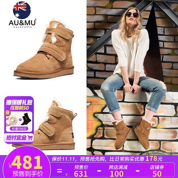AU&MU澳洲冬季羊皮毛一体雪地靴男女大码中筒靴子加绒加厚保暖防滑棉鞋 N375栗色 41