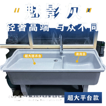 洗衣池什么牌子好（洗衣池什么牌子便宜又好用）