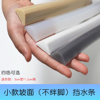 伽嗒 硅胶实心挡水条浴室台面卫生间门槛防水条厨房台面挡水沐浴房干湿分离地面隔断自粘阻水条 半透明色312款 --150厘米+胶