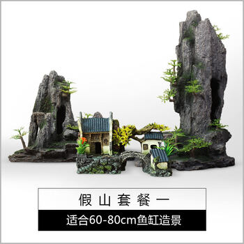 山水盆景石头景观造景微型盆景盆大号小型鱼缸假山模型山水石头花盆摆件塑虎雀aa 假山套餐一 图片价格品牌报价 京东
