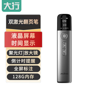 大行品牌投影配件—价格走势、畅销榜单和产品评测