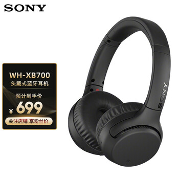 【超级推荐】我来分享下
索尼（SONY）WH-XB700评测？索尼相机怎么传照片到手机上怎么样？口碑好吗？有内幕吗？
