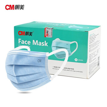 CM朝美7003宽耳带一次性三层薄款夏天透气口鼻罩成人防护单独包装 50只/盒