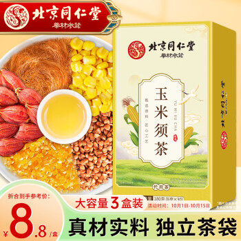 花草茶:选择高品质的享受