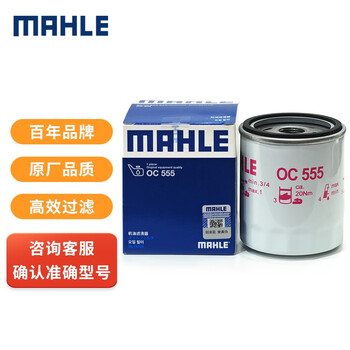 马勒(MAHLE)机油滤清器，保护你的爱车稳健运行