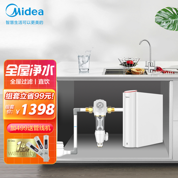 【讨论真相】
美的（Midea）MRC1790B-75G套装怎么样用了感觉如何？美的(midea)mrc1790b-75g套装质量怎么样？买家这样说你还敢买吗？
