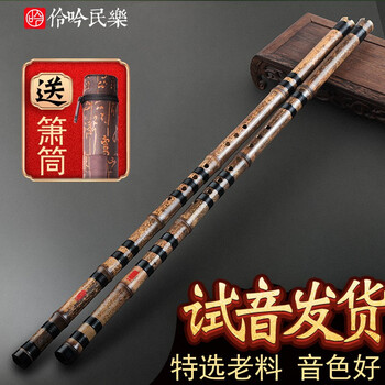 箫价历史走势对比,伶吟品牌稳定热销,价格合理