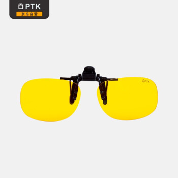 PTK防蓝光眼镜近视夹片99%阻隔蓝光 手机电脑护目镜夹片游戏办公大框近视镜防蓝光夹片PTK-MC02