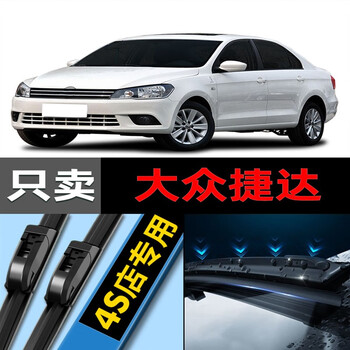 1对装 大众捷达/2000-2012年老款【图片 价格 品牌 报价】-京东