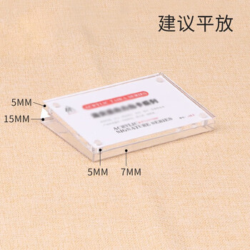 南山驹水晶台卡斜面强磁台签桌牌亚克力透明价签价格牌标价牌展斜面平