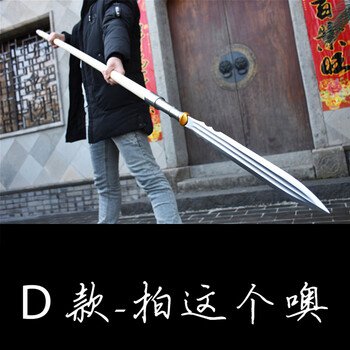 赵云长矛霸王枪手工百炼花纹钢刀剑赵云子龙红缨枪武术枪头长矛未开刃