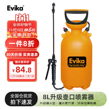 园艺工具商品价格走势和销量趋势分析