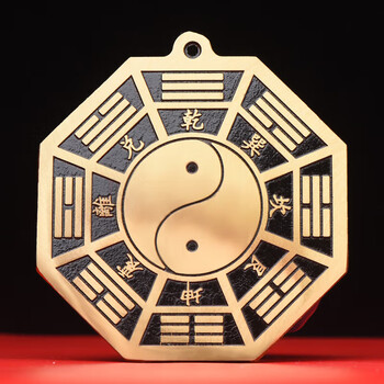 李居明阴阳五行八卦福转运挂件客厅卧室铜太极乾坤八卦镜铜镜摆件门对
