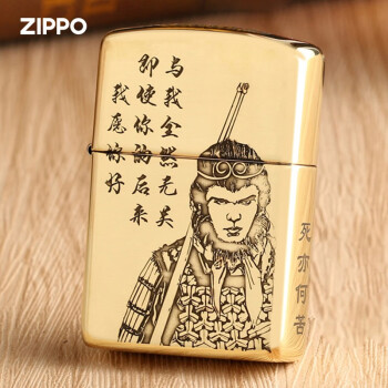 ZiPPO打火机——提升你的品位和风格