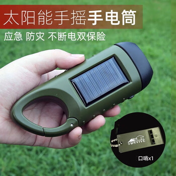 运动户外>户外装备>户外照明>澳颜莱>澳颜莱户外手>⒌缡值缤蔡裟苄