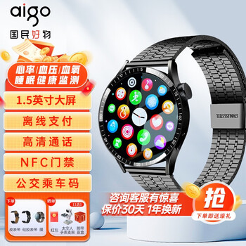 爱国者GT8智能手表蓝牙通话心率血氧血压监测NFC门禁运动手表七夕送男友 GT8七株黑钢【大礼包+橙色礼盒】