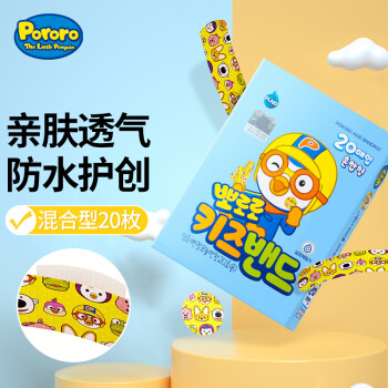 日常护理商品价格历史走势和销量趋势分析