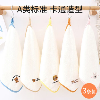 马博士婴儿面巾小方巾儿童毛巾珊瑚绒口水巾婴幼儿洗脸巾3条装