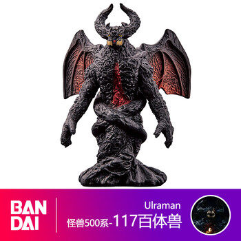 贝奇多(beiqiduo)奥特曼软胶怪兽儿童玩具13-15cm人偶佩丹杰顿骷髅哥