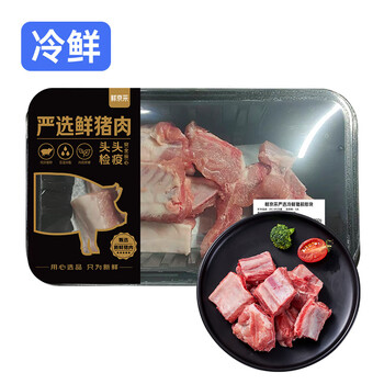 鲜京采 严选冷鲜猪前排块300g（含脊骨70%）