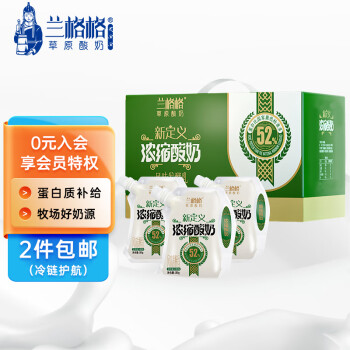 兰格格 浓缩马苏里 180g*12 生鲜低温酸奶酸牛奶