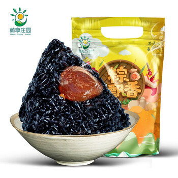 8只乌米蜜枣粽子120袋真空粽子即食早餐粽子甜粽子乌米蜜枣粽8只