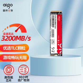 爱国者 (aigo) 512GB SSD固态硬盘 M.2接口(NVMe协议) P3000 高性能版 读速高达3200MB/s 写速高达2400MB/s