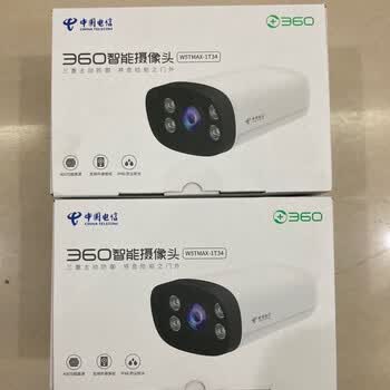 中国电信360监控摄像头400万超清智能家用语音对讲全彩小翼管家小翼
