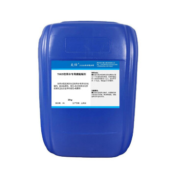 太仕TS825 饮用水专用膜阻垢剂纯净水阻垢剂水处理RO膜阻垢剂反渗透设备专用25kg/桶*40桶/吨