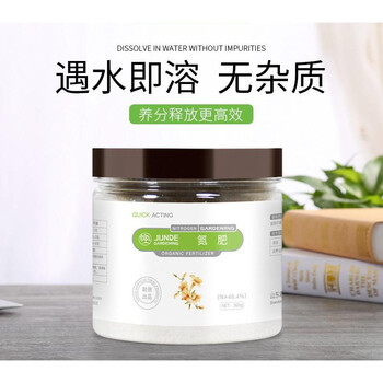 氮肥花肥养花用肥料叶肥蔬菜盆栽家用有机肥高氮速效促生长绿叶锐衡氮肥360g 图片价格品牌报价 京东