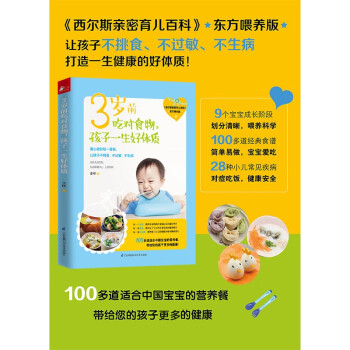 亲子关系商品价格走势及销量趋势分析