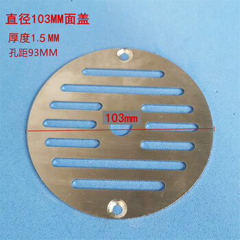 游泳池配件浴池304不锈钢可调排水口直插回水出水口溢水口布水口