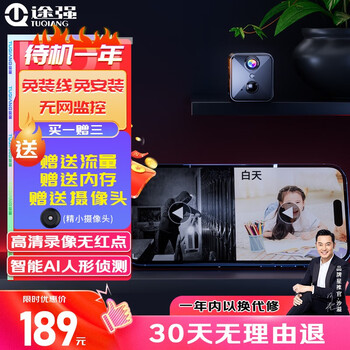 工业安防监控历史价格查询网站|工业安防监控价格比较