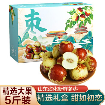 值得信赖的农家新语陕西大荔冬枣,走势图解析