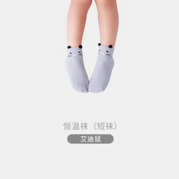 ibaby儿童袜子婴幼儿学步袜爬行袜 儿童袜子春夏款针织袜 一双  艾迪鼠  2-4岁【不带防滑硅胶】