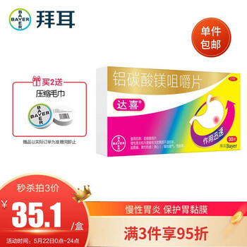 今日好价：海鸥飞行员手表